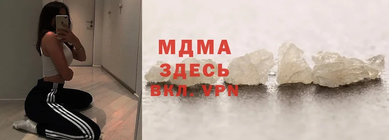 MDMA crystal  Краснообск 