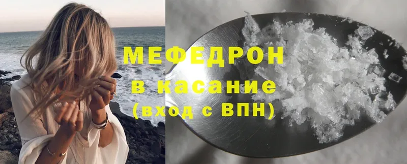 kraken ССЫЛКА  наркота  Краснообск  МЕФ mephedrone 